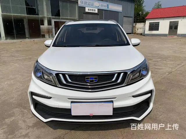 吉利 远景X3 2019款 1.5 无级 升级版 尊贵型 - 图片 1