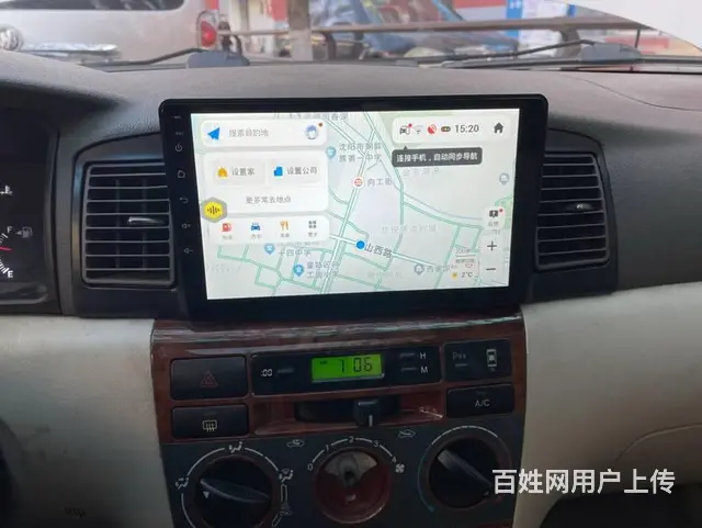 阿尔派W900C 高端车载影音娱乐系统 - 图片 10