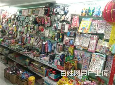 向阳市场中段日用品玩具店出兑 - 图片 6