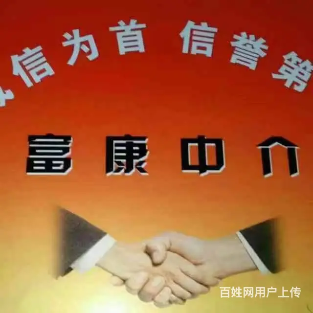 三合小区 精装双证双气二楼 普通住宅 精装修 - 图片