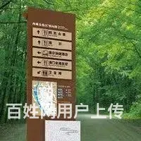 宿州萧县广告酒店标牌制作电话，不干胶印刷 - 图片 1