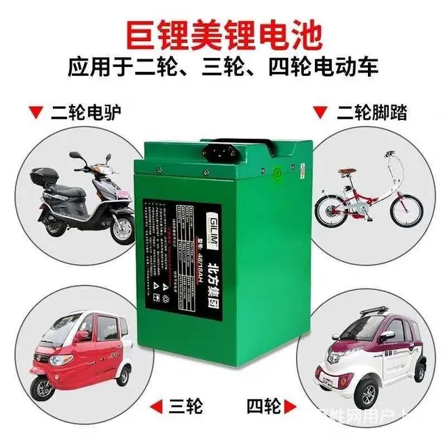 大庆学伟绿色家园小区附近批发电动车 - 图片 12