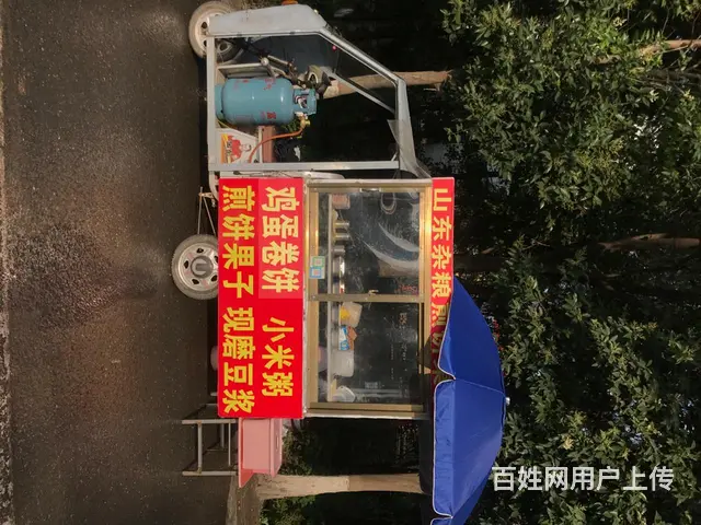 小吃车转让 - 图片 3
