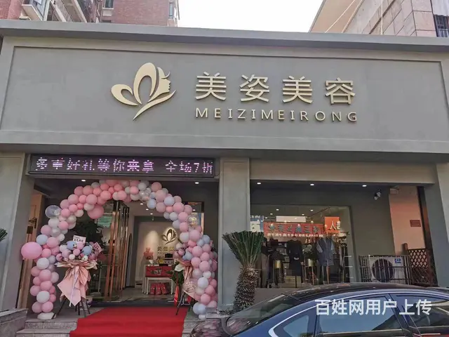 转让美容院，租金便宜，生意好做，装修精致，人流量大 - 图片 3