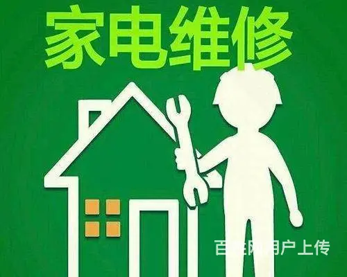 沈阳于洪附近展示柜维修电话丨于洪展示柜维修 - 图片 4