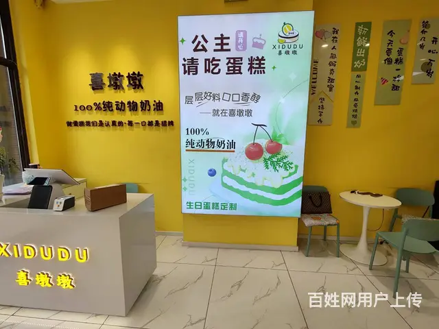 大东区联合路西点烘焙坊出兑可空兑适合多种经营 - 图片 4
