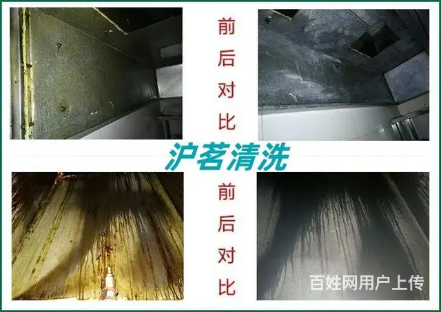 昆山千灯镇学校单位商用油烟机 油烟管道专业清洗服务 - 图片 3