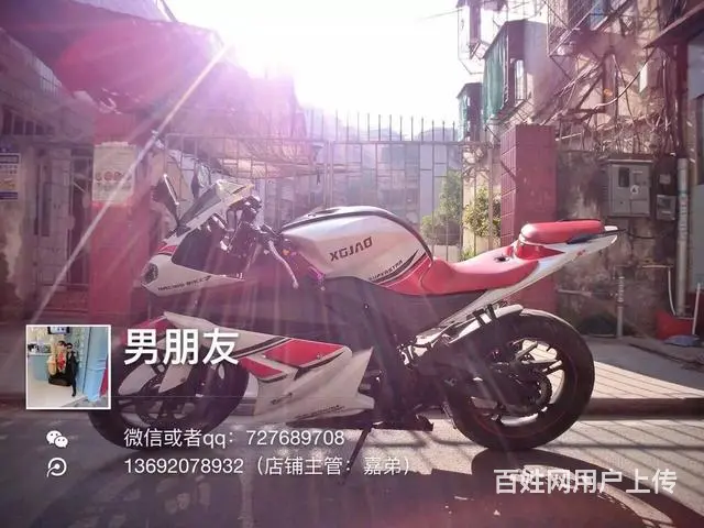 24辆现货二手高低,全部可以办理分期付款,百分百通 - 图片 7