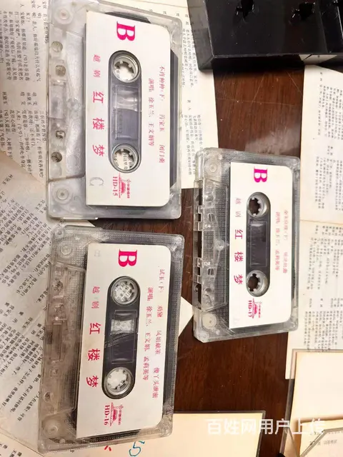 越剧《红楼梦》1、2、3集全场正版磁带 - 图片 7