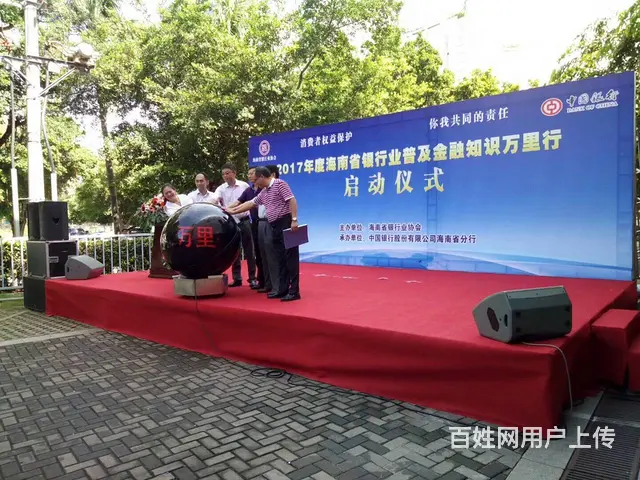 海南庆典活动用启动球  海南开业庆典用启动球 - 图片 2
