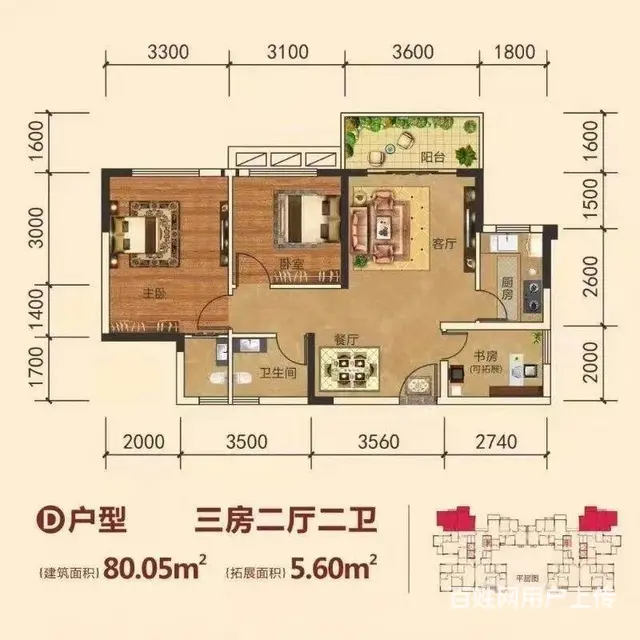 天宁白鹭湾，80平三房两卫 - 图片 6