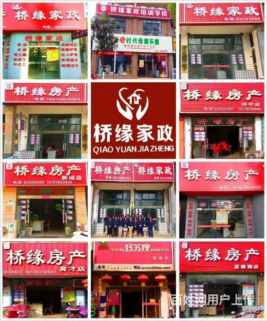 诚聘客服专员/助理，有话补，有五险一金，月薪面议 - 图片 2