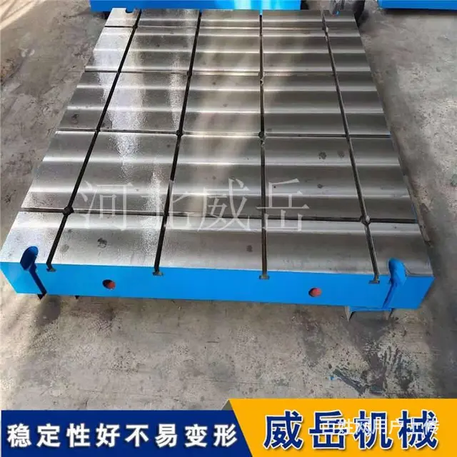 电机试验平台的质量检测及平面度简介 - 图片