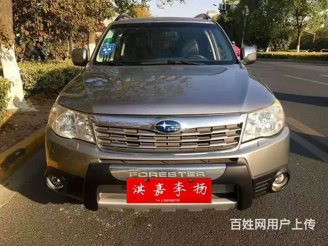 斯巴鲁Forester [森林人] 2009款 2.5XS - 图片 1