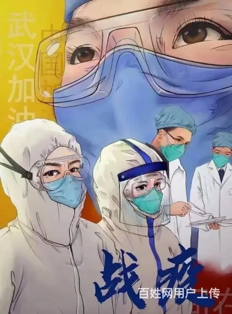 诚聘PCr技术员包吃住1000/天 - 图片