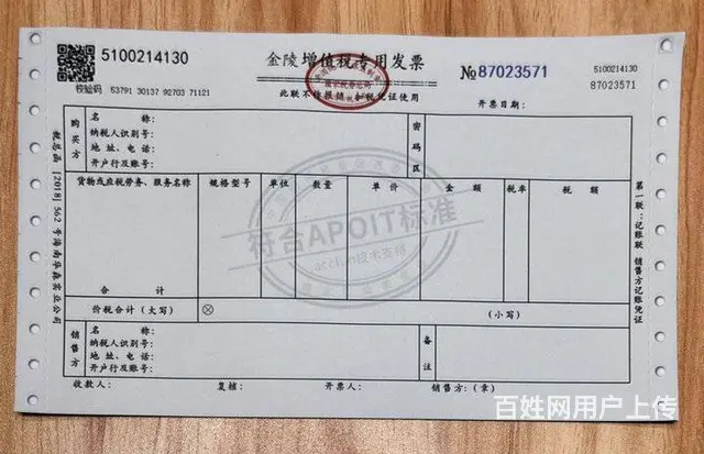 苏州会计实操培训哪里有零基础如何转行会计 - 图片 4