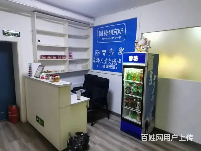 香坊民生路棋牌室出兑转让 - 图片 2
