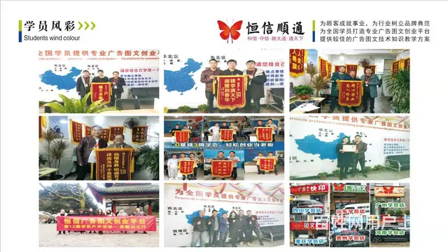 图文快印店需要什么设备 - 图片 12