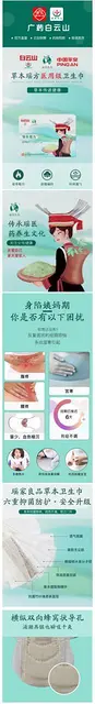 【图】一件代发货源_不囤货*直播一件代发货源_白云山医用级 - 图片 3