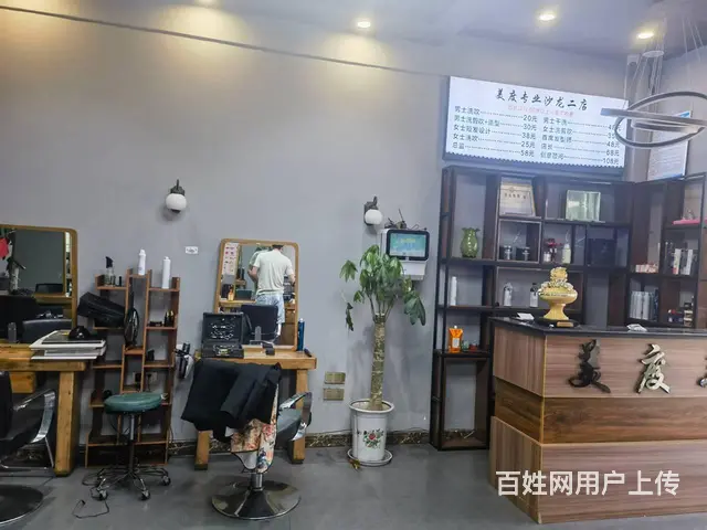淘铺铺推荐  昆山市美发店转让 - 图片 2