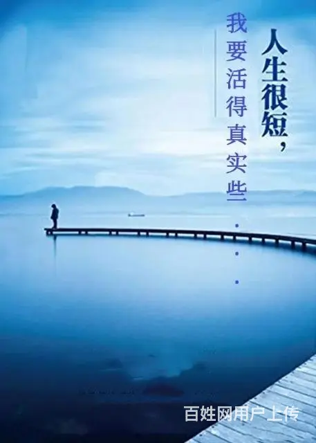 寻征(心灵密)友，非征婚，非诚勿扰！ - 图片 1