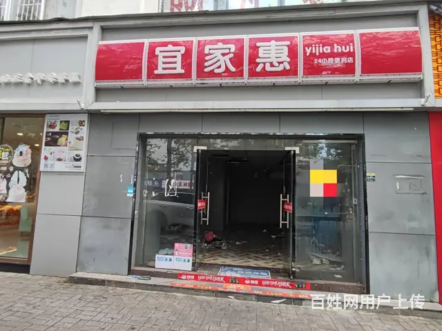 （51旺铺推荐）五指山路（康业花园）50平店铺招租 - 图片 1