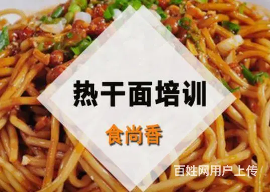昆明有没有人学习面点师 - 图片 4
