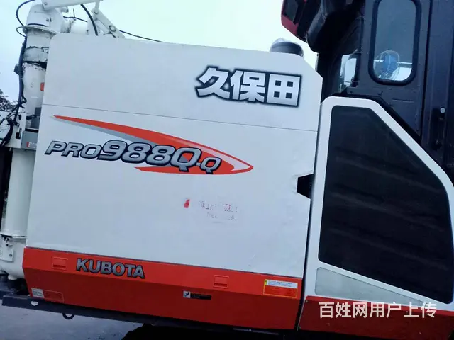 出售久保田988精品收割机 - 图片 2