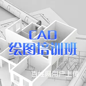 钱清室内设计课程学习CAD 3DMAX - 图片