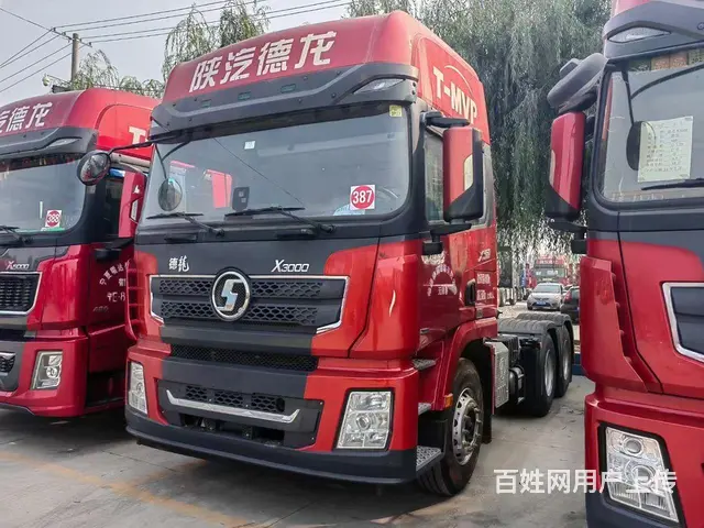 陕汽德龙X3000车况精品460马力包提挡可分期 - 图片 2