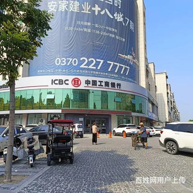3048神火大道与北海路 拐角处超市转让 - 图片 3