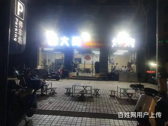 （51旺铺推荐）美兰区海甸四东路110平烧烤和饭店转让 - 图片 1