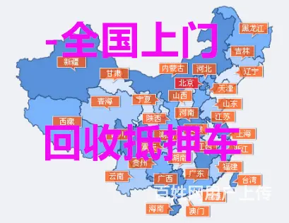 武进回收抵押车-回收顶账车-抵押车回收电话 - 图片 5