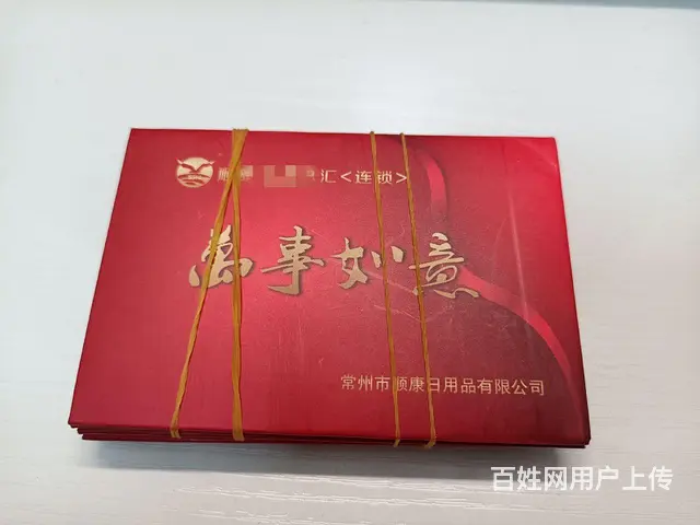 常州市哪里上门回收顺康烟酒卡？顺康安定卡郭氏卡回收 - 图片 1