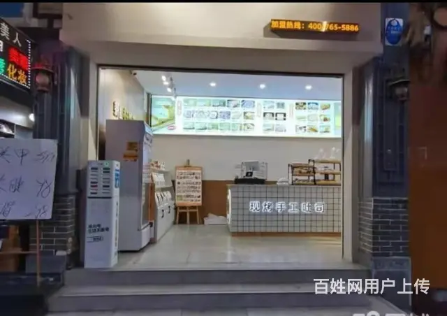 遵义市汇川区60平手工吐司店（两个店铺）转让 - 图片 1