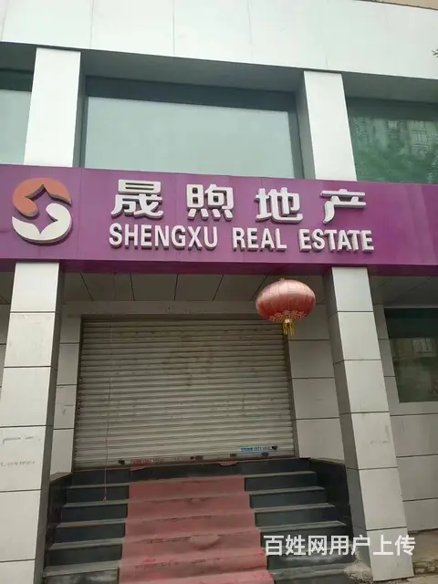 【搞定了！】道里区友谊路临街门市出租 - 图片 1