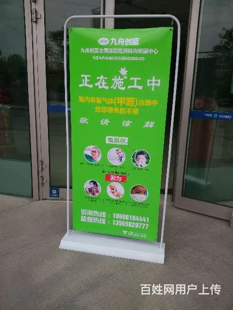 新疆人自己的甲醛检测治理专家 - 图片 1