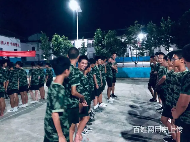 叛逆的危害 - 图片 1