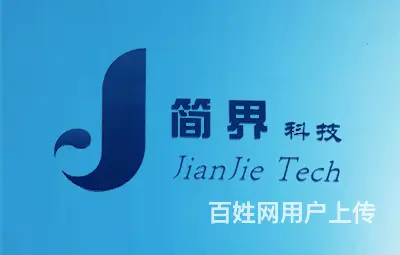 长沙地区智能营销型网站建设与定制开发 - 图片