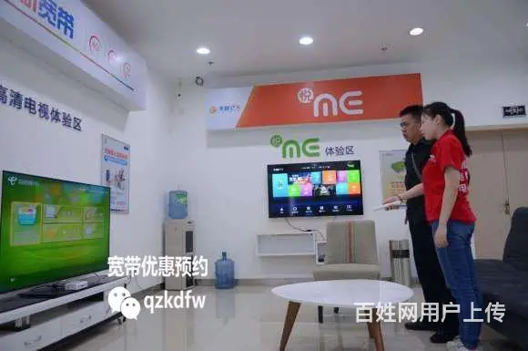 泉州鲤城电信宽带安装服务电话多少 - 图片 1