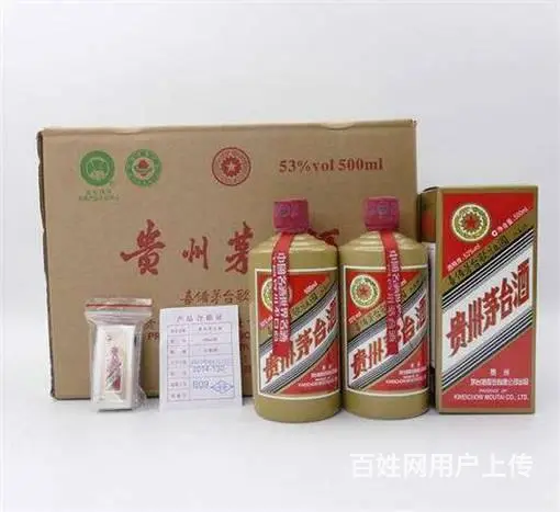 番禺长期上门回收茅台酒_-番禺哪家茅台酒回收价格高 - 图片 5