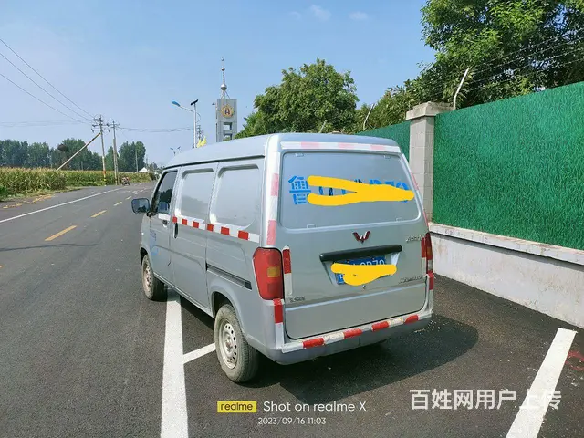 20年五菱之光两座封闭货车 - 图片 2