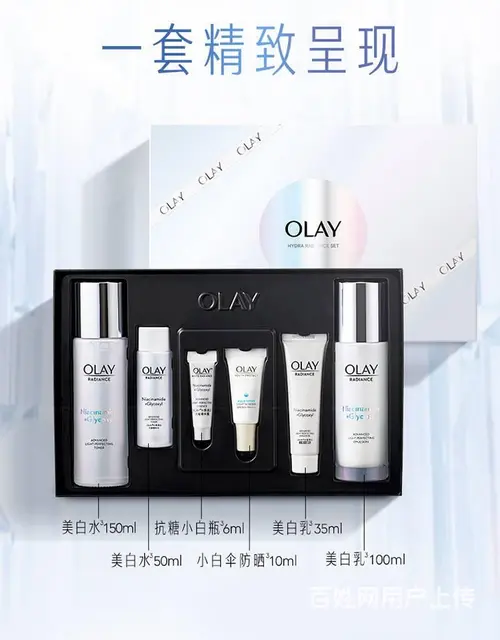 玉兰油烟酰胺抗糖水乳五件套，性价比高，代理出货快 - 图片 11