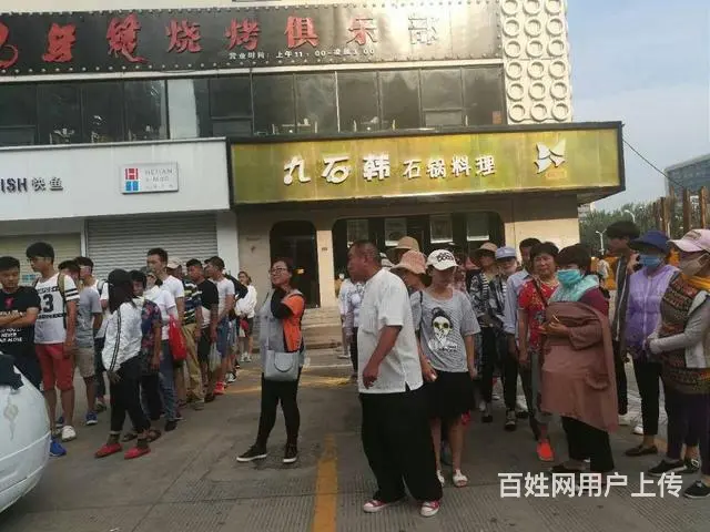远飞兼职社团  只要是临时要人,都可以联系我们 - 图片 9