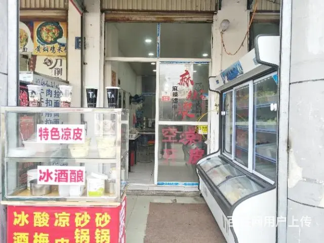 【搞定了！】【都市时讯免费找店】通城国贸夜市一条街 - 图片 4