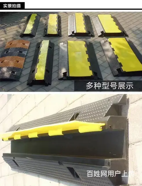 哈尔滨批发盖板，减速带线槽，减速带。过线槽过线板。 - 图片 2