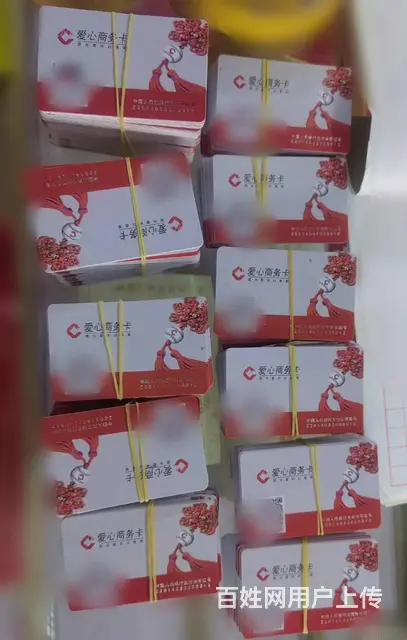 常州市哪里回收凤凰传媒新华书店卡读书卡？嘉宏星光卡 - 图片 9