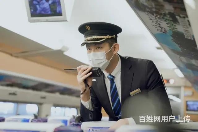 西双版纳G2022前途无限高铁乘务员 - 图片 1