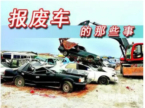 回收大小货车，报废车回收，本地办理汽车 - 图片