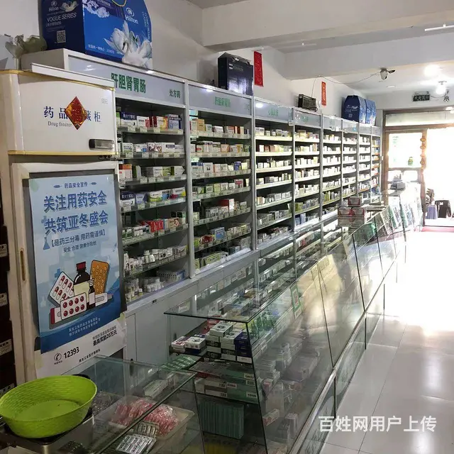 【搞定了！】哈西王岗家合城药店出兑转让 - 图片 2